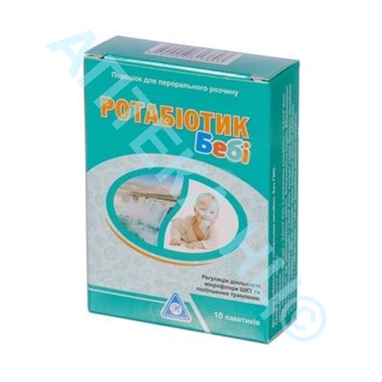 Ротабиотик беби №10 пакеты Производитель: Болгария Kendi Pharma